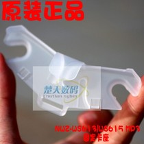 SONY Sony NWZ-WS613 NWZ-WS615 fixed cassette portable cassette accessory anti-deformation 