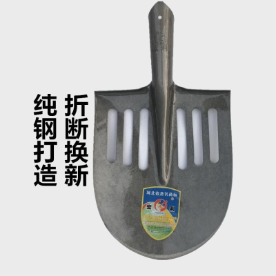 Agricultural paddy spade Perforated spade Manganese steel quenched steel spade spade shovel Rice bud shovel Rice field leakage eye leakage field special shovel