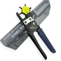 Hong Kong SEARS SEARS labor-saving belt punch belt punch pliers Corns pliers punch