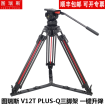 Turis One - click TX - V12T PLUS - Q Hydraulic Cloud Stage - Tripod Set One - Click lock