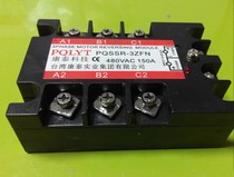 Kangtai Technology PQLYT three-phase motor forward and reverse module solid state relay PQSSR-3ZFN P 150A