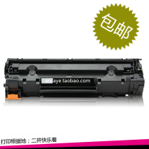 Apply HP 1216 HP LaserJet M1216nfh Printer fax machine black cartridge