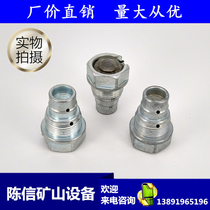 YT24 YT28 water injection valve assembly Tianshui Kaishan Gengli brand air leg rock drill air drill and accessories