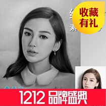 Color portrait sketch avatar hand painted Star Portrait painting color lead painting photo pet painting color lead painting sketch customization