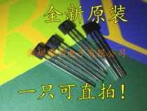 Hall sensor A04E in-line new original A1104EUA Hall element DIP3 can be shot directly