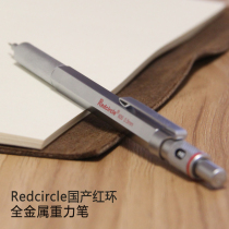Redcircle domestic red ring 600 all metal automatic pencil comic design drawing line manuscript activity pencil