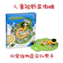 Insect plant viewer Kindergarten Science experiment Children zoom science exploration Microscope Science and education toy