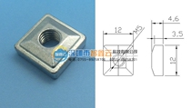 Zhixin Yun Manipulator Accessories Single Hole Nut NGD-02M5 Aluminum Strip Fixed Slide JE40D020 Square Nut