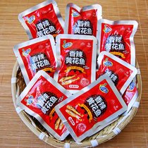 1 500 grams ban dao xiao yu cun spicy yellow croaker plain kai dai ji shi Dalian seafood