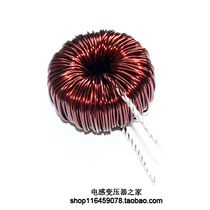 Ferrosilicon aluminum magnetic ring inductor KS184125A-820uh30A sine wave inverter output AC filter