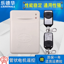  Juguang garage remote control shutter door controller tubular motor remote control JGR-706 703 remote control