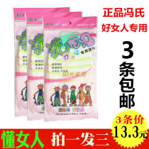 Bath towel bath towels vigorously rubbing mud adult Fengs ladys double-sided rubbing towel female fine yarn does not hurt fine sand