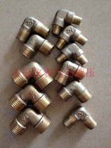 All copper 90 degrees 4 minutes right angle external teeth elbow double outer wire elbow valve water pipe bathroom plumbing accessories DN15