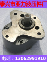  CBW-B16 CB-B16 Gear oil pump CB-B16TH lubricated hydraulic pump head for band sawing machine with ears
