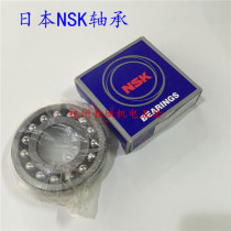 Japan imported NSK self-aligning ball bearing 1212 1213 1214 1215 1216 1217 K