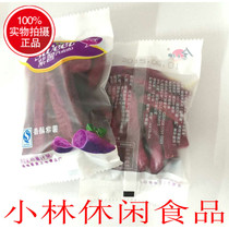 New goods golden land crispy purple fries produced in February Liancheng specialty purple sweet potato strips whole 10 kg