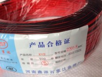 Led display luminous character with 2 * 0 8 squared pure copper black red parallel power cord Xin Yuan Pepsi