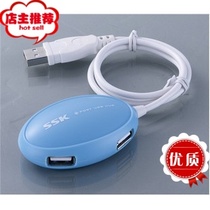 SSK King Flying shuttle USB HUB SHU017 4 Port Expansion USB HUB new product launch