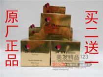 Jinliyuan Silky hair mask Repair Repair Moisturizing Leave-in care Hair care Buy two get one free