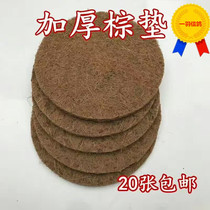 New thickened brown mat grass nest plastic nest pigeon medicine foot ring ring foot ring pad Parrot Bird ornamental pigeon