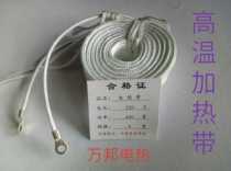 220V glass fiber heating with high temperature electric hot belt hair tropical piping insulation with exterior insulation customizable