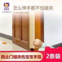  Bang Bang pig safety door seam strip Anti-door clip hand baby door card kindergarten door clip childrens door seam protection strip 2