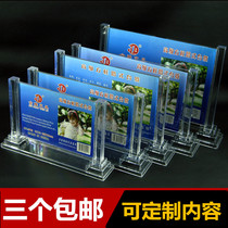 Horizontal T-shaped horizontal table card table display card Drink card Stand card Advanced square column tower table sign