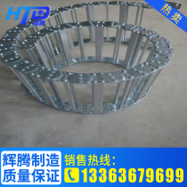 High-quality steel aluminum tank chain drive metal drag chain TLG steel cable tank chain cable tank link