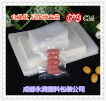 6*9 food vacuum bag packaging plastic bag cooked food transparent compression printing custom wholesale 200