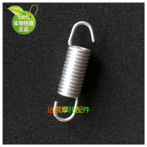 High-quality motorcycle accessories Diamond leopard HJ125K Silver leopard GN125 EN125 rear brake lever return spring