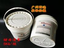 Huankai 050070B Yeast extract 25kg drum medium raw material B vitamins amino acids