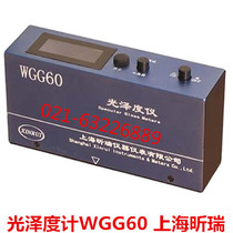 Gloss meter glossmeter WGG60 Shanghai Xinrui paint coating paper aluminum alloy mirror gloss measurement