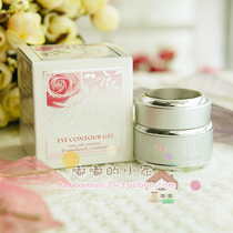 Bulgarian Pharma Group BPG Silver Please LadysJoy Rose Essential Oils Eye Nourishing Moisturizing Gel Eye Cream