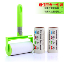Riteable roller stick wool machine stick dust paper clothing dust removal brush to brush dust extractor