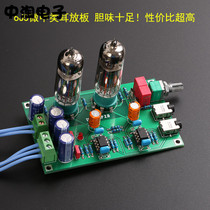 Silent Classic Danish Wind A Bile Sound 6J5 Tube Bile Front Ear Amplifier Kit