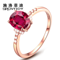 Schlofidi 3 carat natural pigeon blood red tourmaline gemstone ring for women 18k gold diamond precious color treasure