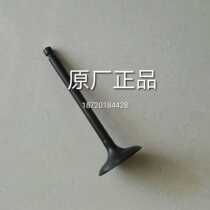 Yamaha gas-oil generator engine original accessories EF2600 MZ175 exhaust valve