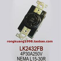 LK2432FB NEMA three-phase four-wire L15-30R generator socket US standard socket generator socket