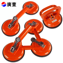 Guangyi glass suction cup Tile suction cup tool Anti-static floor suction lifter Aluminum alloy single claw two claw three claw
