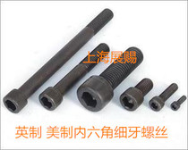5 16-24 * L American fine tooth hexagon socket Bolt UNF12 9 grade high strength fine tooth inch screw