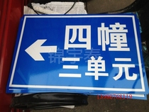 Reflective Traffic Sign Board Cell Signs Card Speed Limit Signs Stop Signs Traffic Facilities Highway Signs Cards