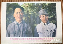 10 Zhang Baei-Mao Chair poster painting Mao Chair portrait Cultural Revolution Propaganda Chairman Mao and Lin Biao at the airport