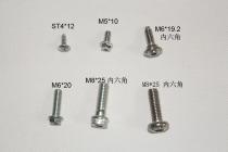 Partial specifications screws M6 * 19 2 M8 * 25
