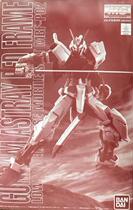 Bandai PB limited MG 1 100 red heresy red machine red confusion spot