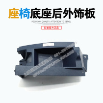 Red Rock Jieshi New King Kong Cab Original Factory Seat Base Rear Exterior Panel Red Rock Jieshi Original Accessories