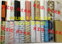 Printing Sydney paper copy paper LOGO 1 to 4 colors full version free proofing typesetting clothing 