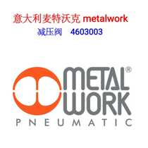 Pressure reducing valve 4603003 Italy Matt Walker metalwork original