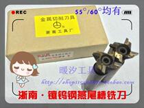 Zhejiang Southern alloy tucktail slot milling cutter diameter 20 25 30 35 40 45 50mm 55 60 degrees of continental material