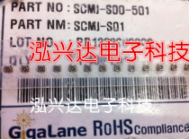 SCMJ-S00-501 RF 3rd generation RF coaxial RF connector SCMJ-S01 Patch antenna holder