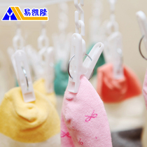 Plastic Clothes Clip Drying Clip Windproof Clips Sunning Clothes Clothespin Containing Clips